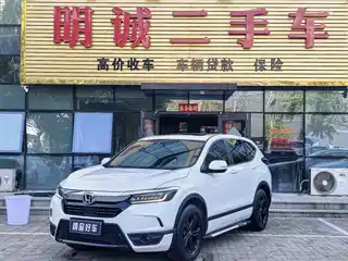 Honda Haoying 2021