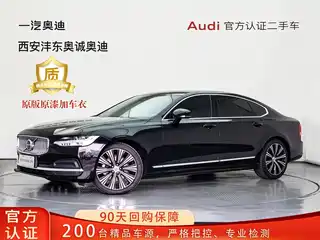 Volvo S90 2023