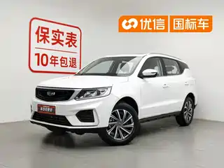 Geely Emgrand X6 2019