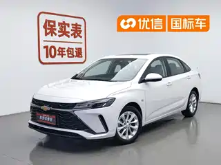 Chevrolet Monza 2023
