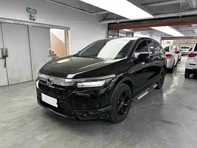 Honda Haoying 2021