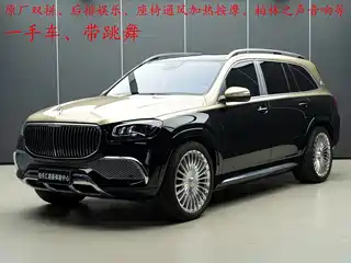 Mercedes-Benz Maybach GLS 2022