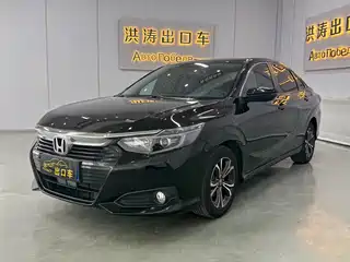 Honda Lingpai 2021