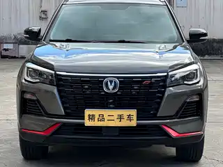 Changan CS75 2023