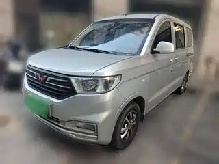 Wuling Motors Hongguang V 2022