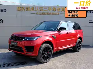 Land Rover Range Rover Sport 2020
