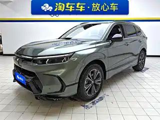 Honda Haoying 2022