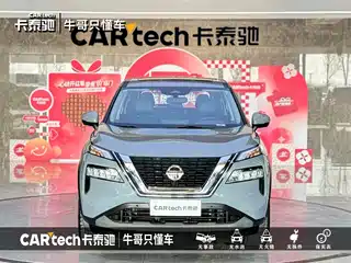 Nissan X-Trail 2022