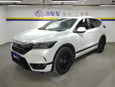 Honda Haoying 2021