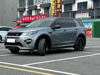 Land Rover Discovery Sport 2019