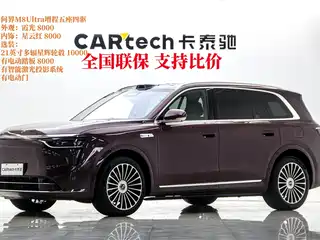 AITO Wenjie M8 2025