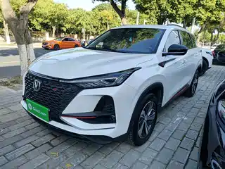 Changan CS75 PLUS 2020
