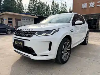 Land Rover Discovery Sport 2020