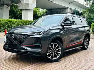 Changan CS75 PLUS 2020