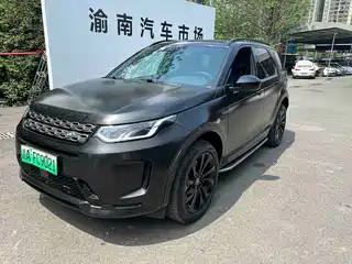 Land Rover Discovery Sport PHEV 2022