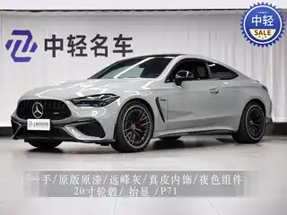 Mercedes-Benz Mercedes-AMG CLE 2024