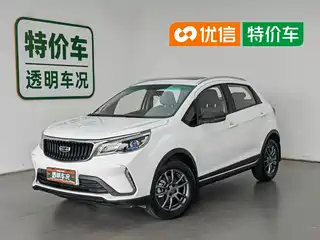 Geely Vision X3 2021