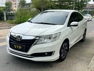 Honda Lingpai 2017