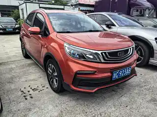 Geely Vision X3 2020
