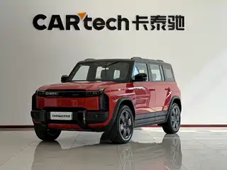 Chery Fengyun Chery X3 PLUS 2025