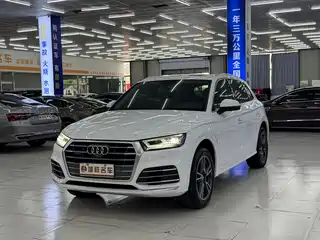 Audi Q5L 2020