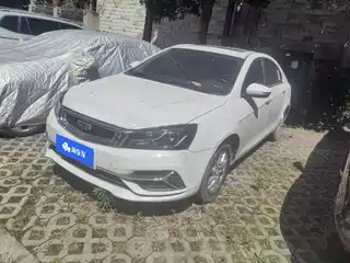 Geely Emgrand 2020