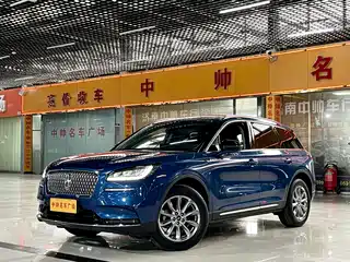 Lincoln Adventurer 2020