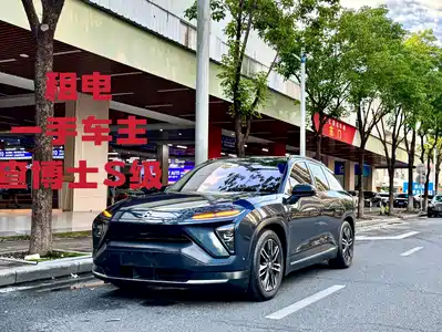 NIO ES6 2020