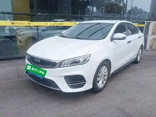 Geely Binrui 2020
