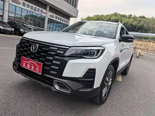 Changan CS75 2024