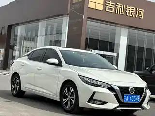 Nissan Sylphy 2023
