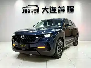 Mazda CX-50 Xingye 2023