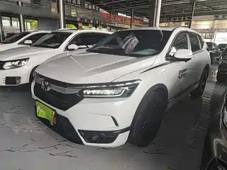 Honda Haoying 2019
