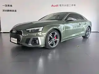 Audi A5 (Import) 2021