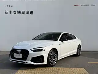 Audi A5 (Import) 2023
