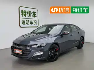 Chevrolet Malibu XL 2020