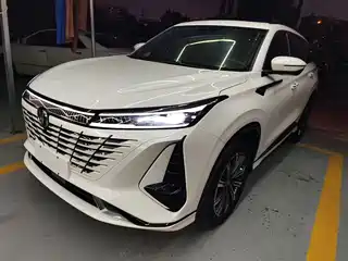 Changan CS75 PLUS 2023