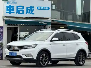 Roewe RX5 2017