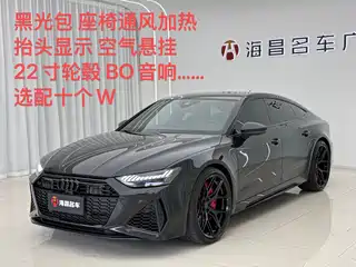 Audi Audi RS 7 2021