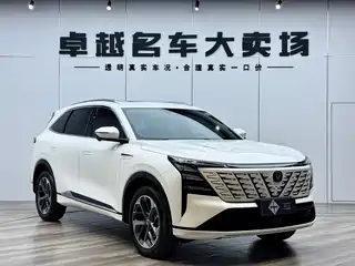 Changan CS75 PLUS 2024