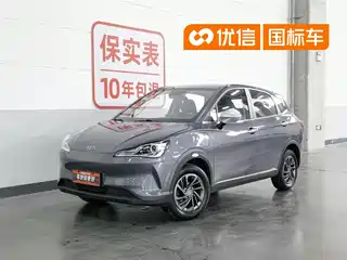 Nezha Auto V 2020