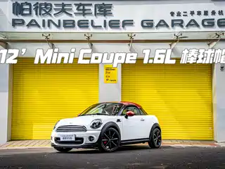 MINI COUPE 2012