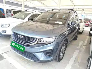 Geely Haoyue 2020