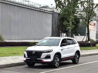 Changan CS75 2023