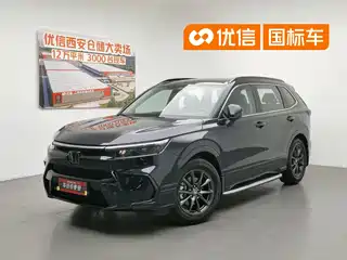 Honda Haoying 2023