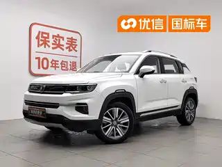 Changan CS35 PLUS 2018