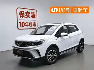 Geely Vision X3 2017