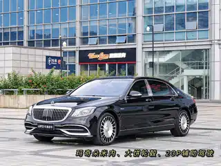 Mercedes-Benz Maybach S-Class 2017