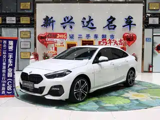 BMW 2 Series (Import) 2021