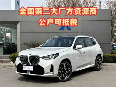 BMW X3 2025